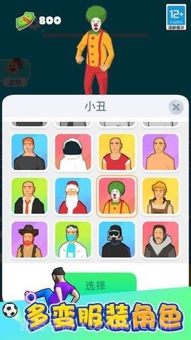 功夫跑酷内置菜单最新版截图2 功夫跑酷内置菜单最新版截图2
