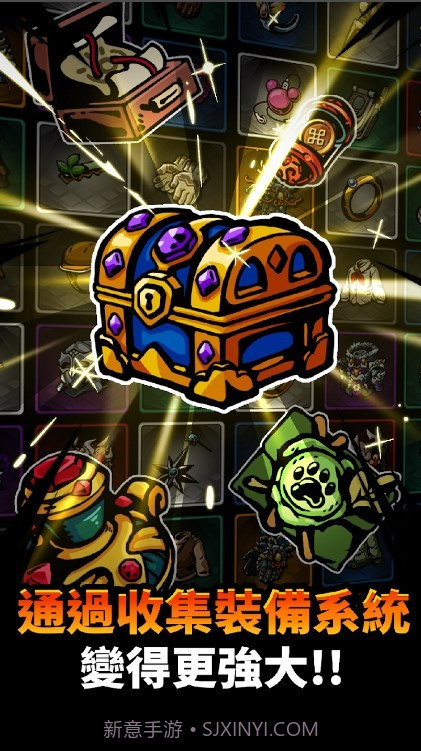 哥布林杀手截图2