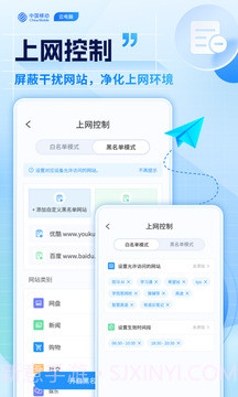 手机电脑(手机电脑模拟器)V4.2.2 安卓中文版截图1 手机电脑(手机电脑模拟器)V4.2.2 安卓中文版截图1