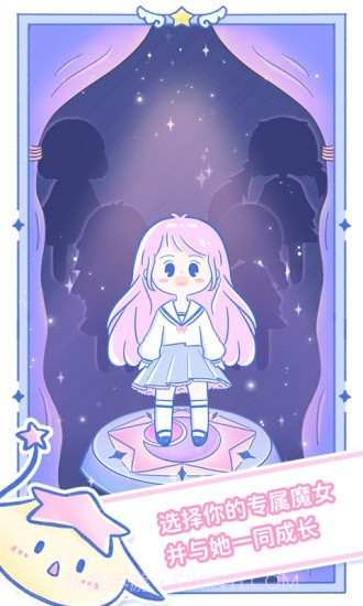 魔女执事截图4 魔女执事截图4