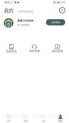 请看书免费版app截图3 请看书免费版app截图3