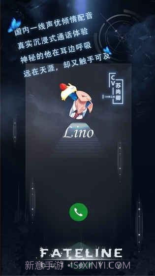 命运线最新版截图2