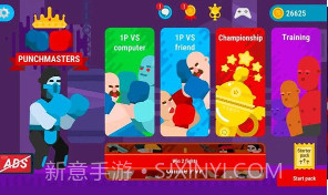 拳击大师截图1 拳击大师截图1
