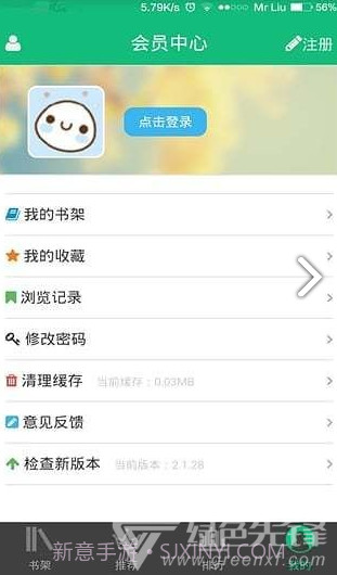 书包cc网v2.2.10截图3 书包cc网v2.2.10截图3