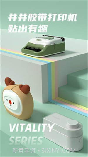 井井标记(标签制作)截图4 井井标记(标签制作)截图4