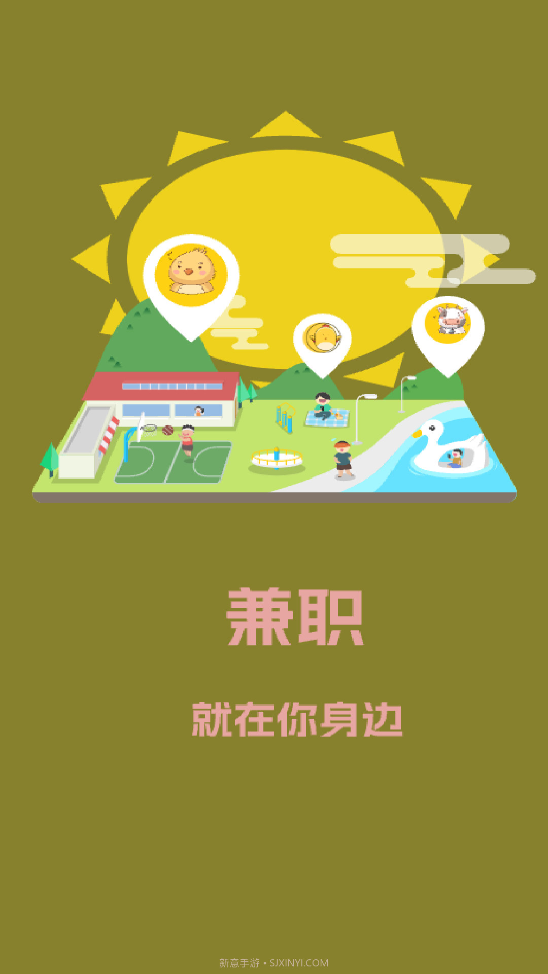 巨匠兼职多多截图4 巨匠兼职多多截图4