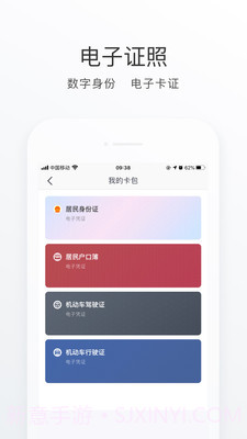 昆山市民截图5 昆山市民截图5