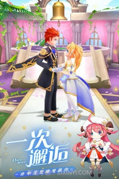 恶龙啊快跑截图2