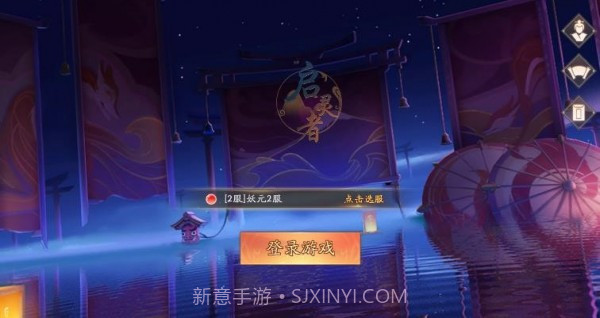 启灵者截图4 启灵者截图4