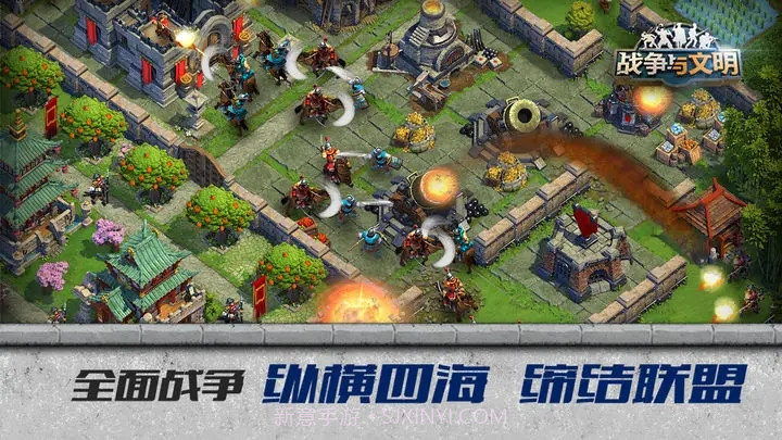 战争与文明无限皇冠本截图3 战争与文明无限皇冠本截图3