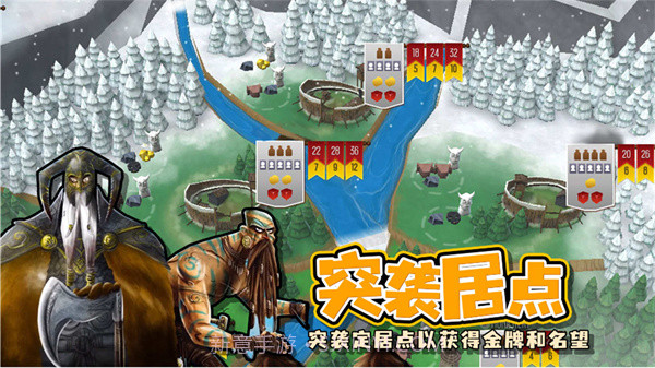 夺岛指挥官截图3