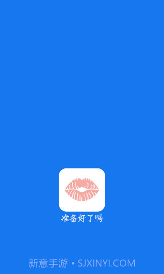 小片VR播放器免费版截图1