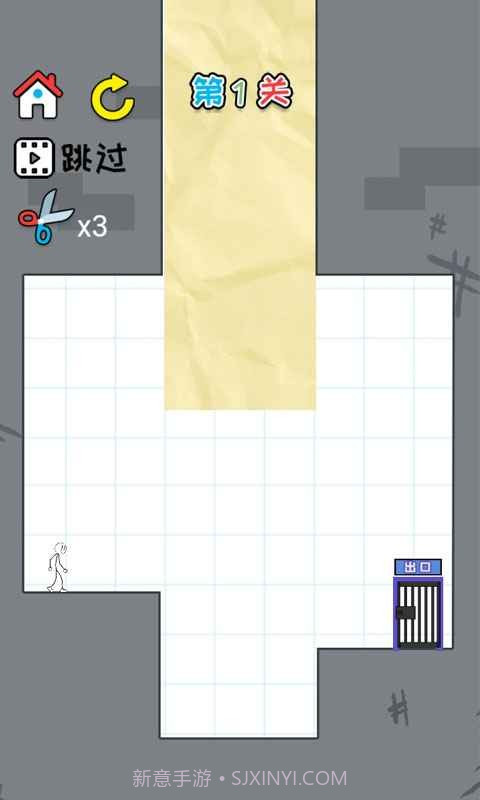 思维我最强截图1 思维我最强截图1