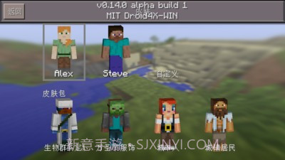 我的世界汉化版截图4 我的世界汉化版截图4