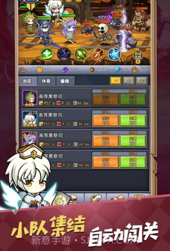 小鬼别嚣张截图4 小鬼别嚣张截图4