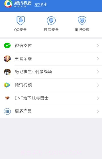 qq万能解冻器截图2 qq万能解冻器截图2