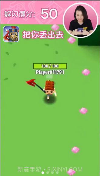 把你丢出去截图2 把你丢出去截图2