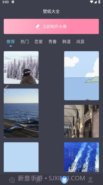 小林子影视截图2 小林子影视截图2