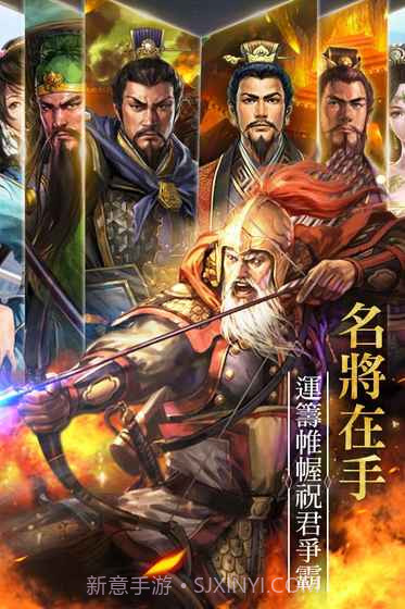 征战四方截图1 征战四方截图1