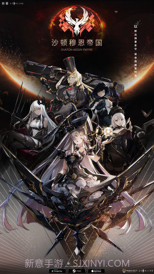 偌星starlike截图4 偌星starlike截图4