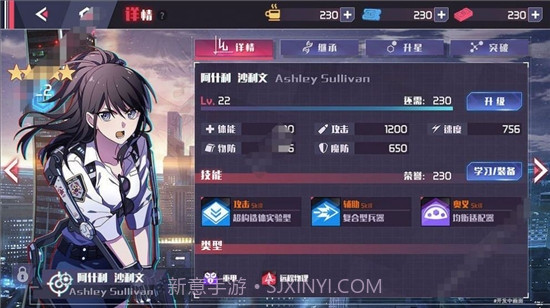 失落舰队百位萌娘截图2