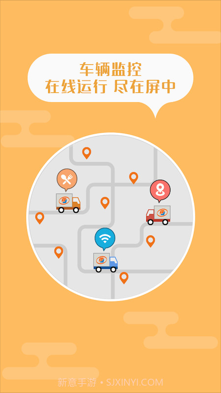 千迅智运截图2 千迅智运截图2