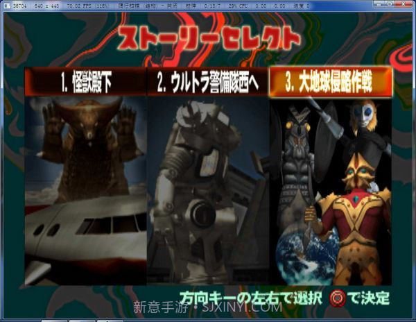 gmod奥特曼格斗进化模组修改截图5