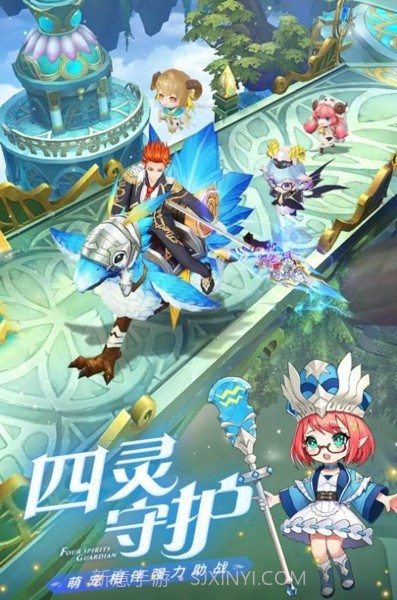 恶龙啊快跑截图3