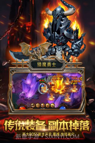 猎魔勇士截图3 猎魔勇士截图3