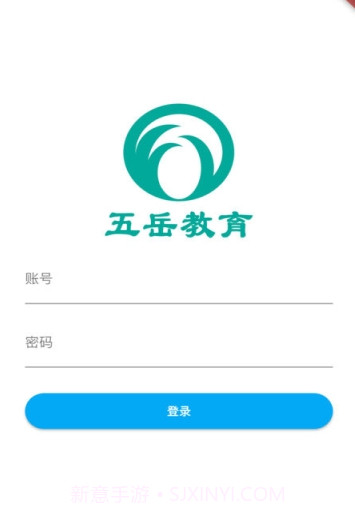 五岳阅卷联改v4.1.10截图2 五岳阅卷联改v4.1.10截图2