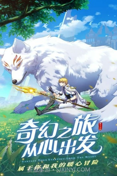 恶龙啊快跑截图1