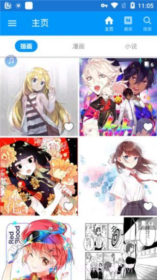 pixiv会员版截图2 pixiv会员版截图2