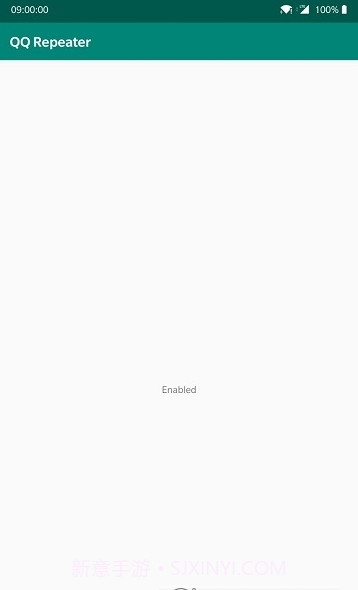 qqrepeater截图1 qqrepeater截图1