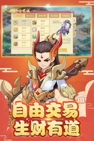 火王手游截图5 火王手游截图5