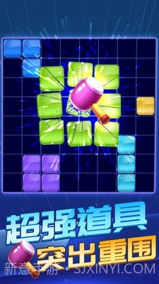 方块炸炸炸截图1 方块炸炸炸截图1