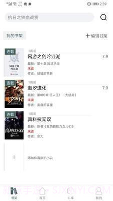 请看书免费版app截图1 请看书免费版app截图1