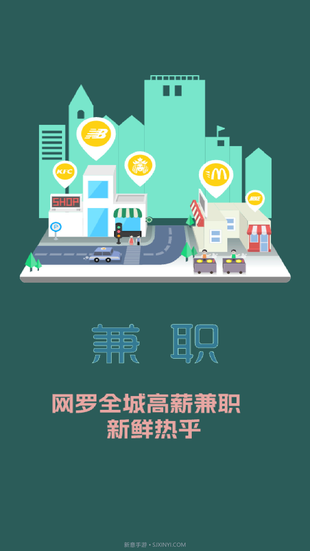 巨匠兼职多多截图2 巨匠兼职多多截图2