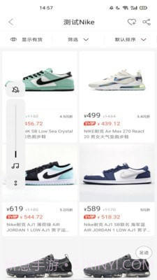 尚尚商城截图2 尚尚商城截图2