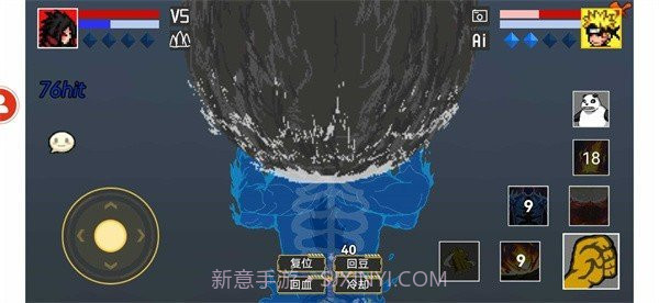 像素火影二创新版截图2