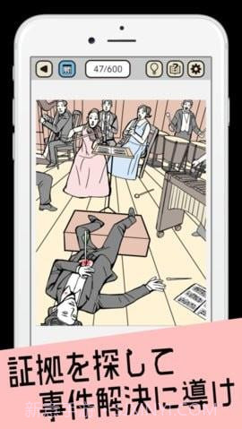 解谜邀请函截图1