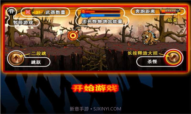 忍者火影截图1 忍者火影截图1