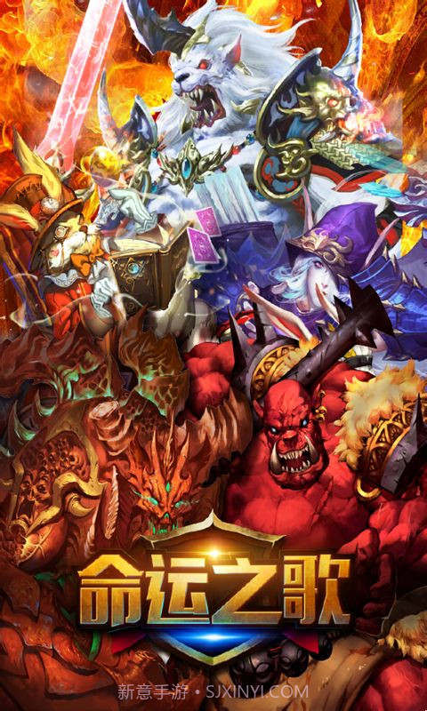 命运之歌截图5 命运之歌截图5