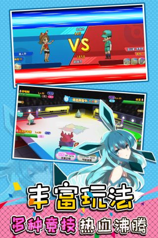 口袋决斗无限钻石截图3 口袋决斗无限钻石截图3