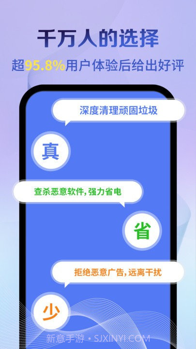 全盘清理大师截图4