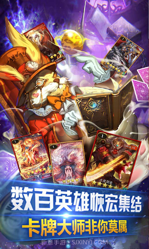 命运之歌截图1 命运之歌截图1