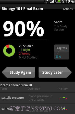 STUDYBLUE Flashcards截图2