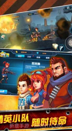 TF火线狂潮新春特别版截图3