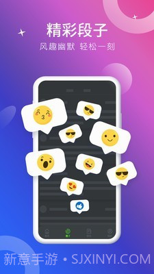 视频来电多多截图3 视频来电多多截图3