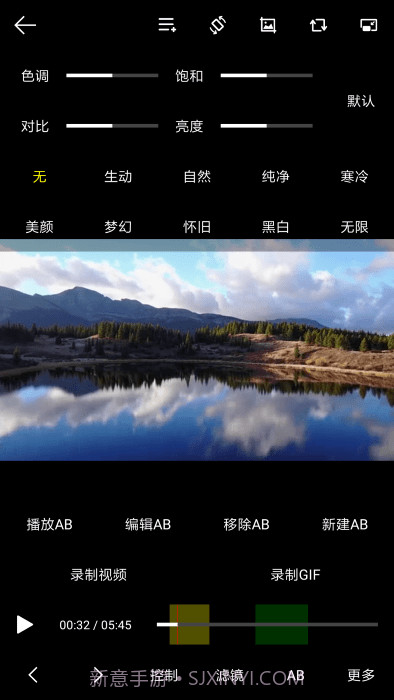 光子播放器官方截图5 光子播放器官方截图5