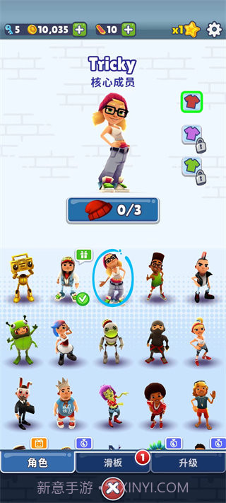 subwaysurf空间站截图3